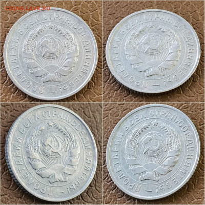 10 копеек 1932 год. Хорошая. До 05.11 - IMG_20211020_113951
