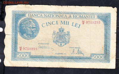 Румыния 5000 лей декабрь 1945 до 07 11 - 49