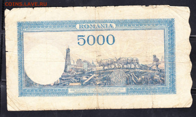 Румыния 5000 лей декабрь 1945 до 07 11 - 49а