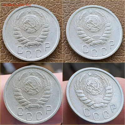 15 копеек 1945 год. Хорошая. До 05.11 - IMG_20211020_114311