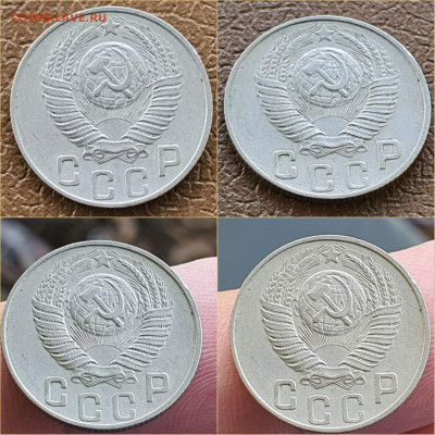 15 копеек 1948 год. Хорошая. До 05.11. N2 - IMG_20211020_114320