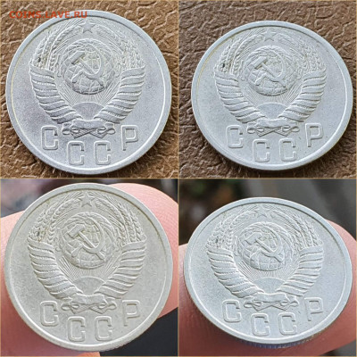 15 копеек 1950 год. Хорошая. До 05.11 - IMG_20211020_114326