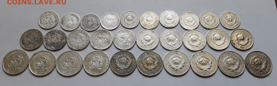 СССР. 20, 15, 10 копеек 1923-1930 гг. До 07.11.21. - 20211102_120101