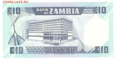 Замбия 10 квача 1980-1988 UNC - Замбия 10 квача 1980-1988 Б