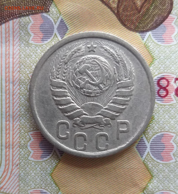 15 копеек 1942 до 5.11.2021 в 22.00 МСК - 20211102_141610