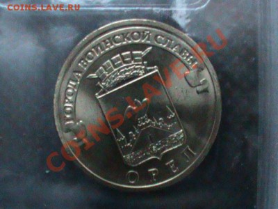 Коллекция юб. бимет. десяток 2000-2011 из оборота до 03.11 - Бонус2.JPG