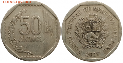 Перу 2007-2015 до 5.11 до 22.00 МСк - 4