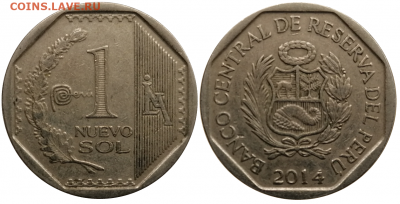 Перу 2007-2015 до 5.11 до 22.00 МСк - 2