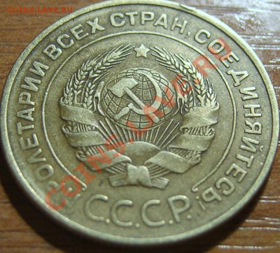 Хороший пятак 1931 с РУБЛЯ!!! до 6.10.11г. в 22.00мск - SA500197.JPG
