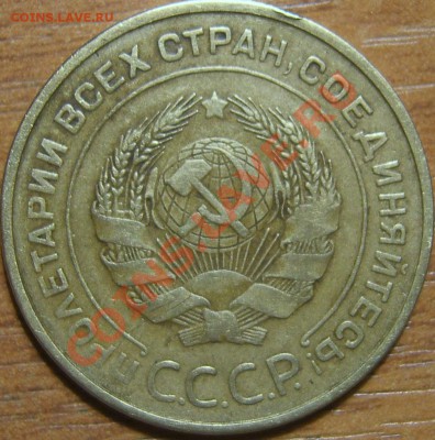 Хороший пятак 1931 с РУБЛЯ!!! до 6.10.11г. в 22.00мск - SA500196.JPG