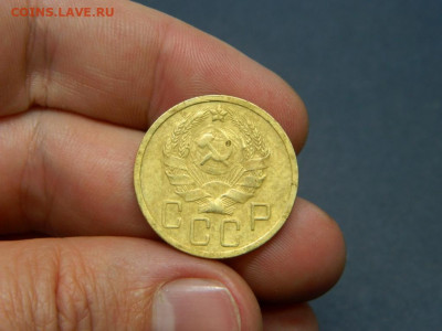 5 копеек 1935. Новый тип герба. - Изображение 001