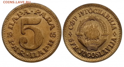 Югославия 1955-1989 до 5.11 в 22.00 Мск - 31