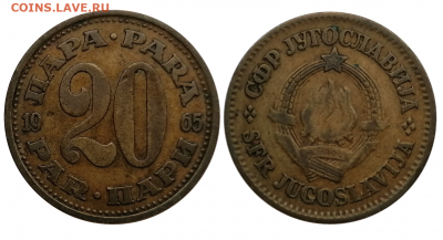 Югославия 1955-1989 до 5.11 в 22.00 Мск - 29