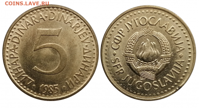 Югославия 1955-1989 до 5.11 в 22.00 Мск - 23