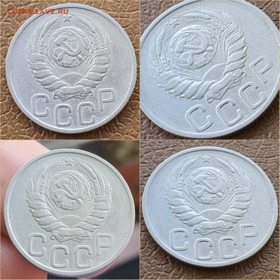 20 копеек 1943 год. Хорошая. До 05.11 - IMG_20211020_114353