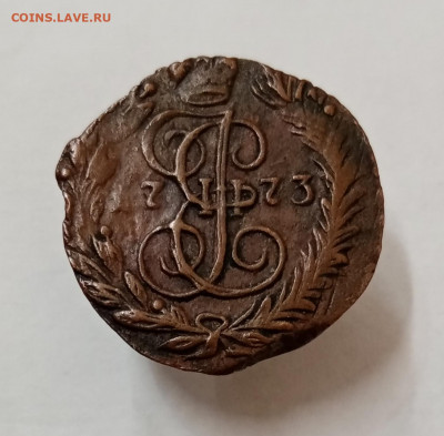 Полушка 1773 ЕМ. На оценку - IMG_20211102_173208