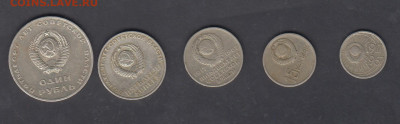 СССР 1967 50 лет Октября 5 монет до 08 11 - 2а