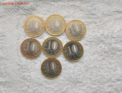 Набор 10 Рублей 2002 Министерства биметалл до 8.11 - IMG_20210903_102513
