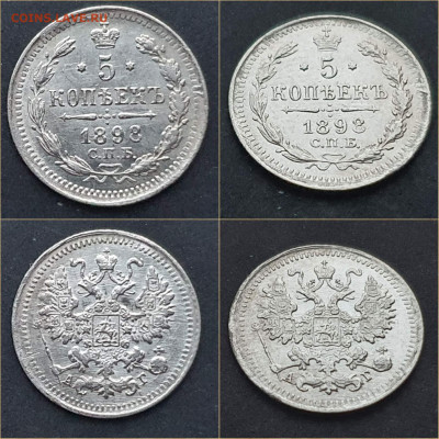 5 копеек 1898 год. До 05.11 - IMG_20211101_202202