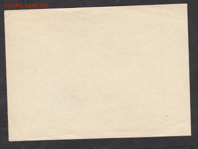 Колхоз Русановский чек 3 рубля до 07 11 - 201а