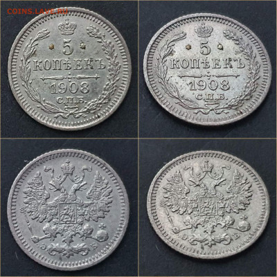 5 копеек 1908 год. До 05.11 - IMG_20211101_202217