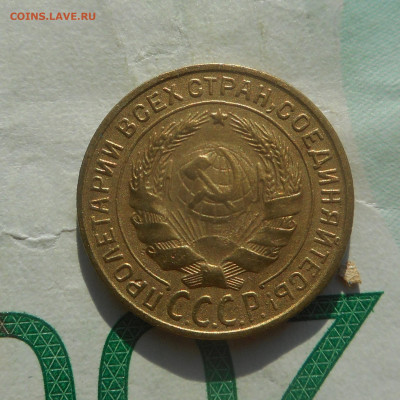 2 копейки 1933 г.хорошая. - DSCN5567 (2).JPG