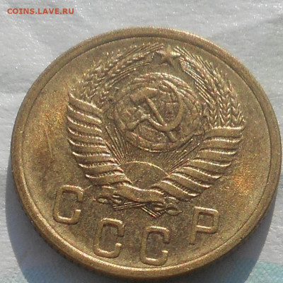 2 копейки 1956 г unc - DSCN5554 (2).JPG