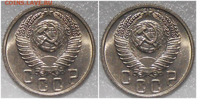 15 копеек 1953 яркий UNC до 8.11.2021 в 22:00м - длори
