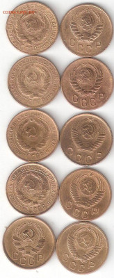 Погодовка СССР: 2коп 10шт-1926,28,30,31,36,36,40,49,53,54 10 - 2к 10шт-1926,28,30,31,36,38,40,49,53,54 А 10