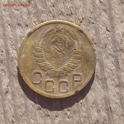 3 копейки 1945 до 3.11.21 22-00 мск - IMG_20211101_152142