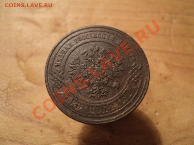 3 копейки 1882, 1899 СПБ до 03.11.11. в 22.00 по мск. вр. - DSC01114.JPG