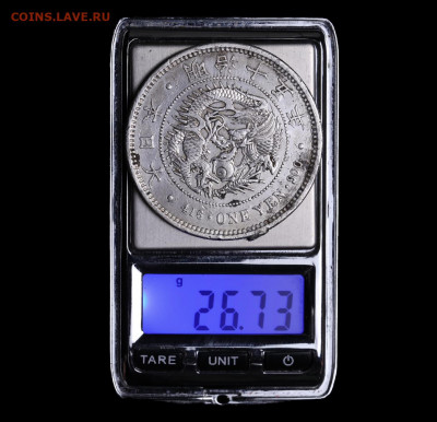 1 ЕН 1895 Япония Муцухито (Мэйдзи) до 06.11.21 до 22:10 МСК - Unknown-4