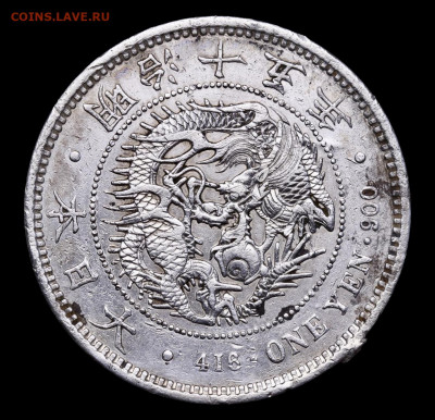 1 ЕН 1895 Япония Муцухито (Мэйдзи) до 06.11.21 до 22:10 МСК - Unknown-2