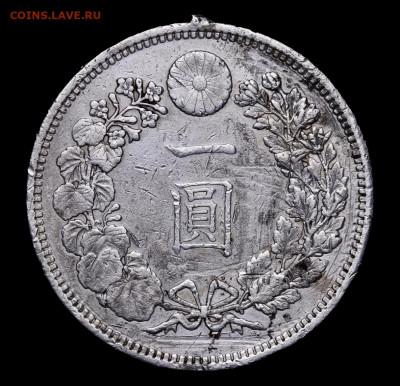 1 ЕН 1895 Япония Муцухито (Мэйдзи) до 06.11.21 до 22:10 МСК - Unknown-1