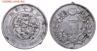 1 ЕН 1895 Япония Муцухито (Мэйдзи) до 06.11.21 до 22:10 МСК - Unknown