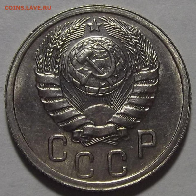 15 копеек 1938 (без обращения) до 8 ноября в 22.00 - red3256286.JPG