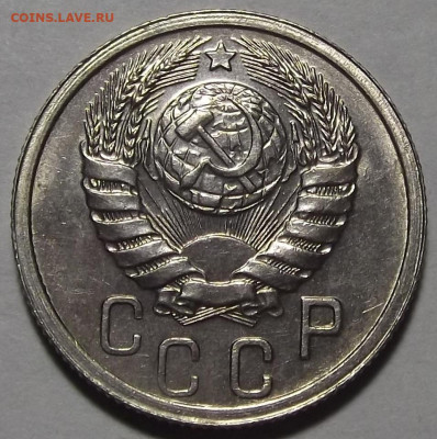 15 копеек 1938 (без обращения) до 8 ноября в 22.00 - red3256285.JPG