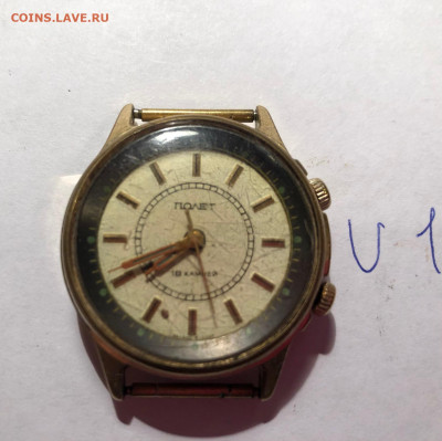 Наручные часы(мужские) Au10.Au5.Au1 до 5.11.21 ...22-00ч - IMG_5943