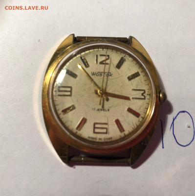Наручные часы(мужские) Au10.Au5.Au1 до 5.11.21 ...22-00ч - IMG_5949