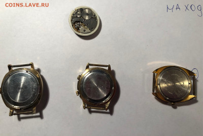 Наручные часы(мужские) Au10.Au5.Au1 до 5.11.21 ...22-00ч - 3