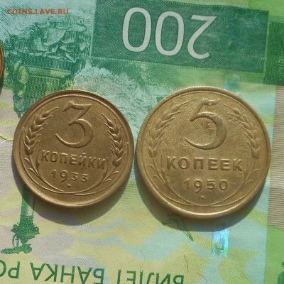 5 копеек 1950 г. (вогнутые ленты) - DSCN5569 (2).JPG