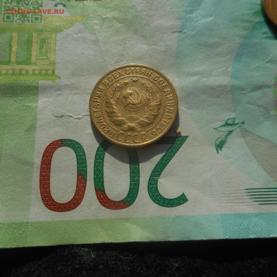 5 копеек 1950 г. (вогнутые ленты) - DSCN5568.JPG