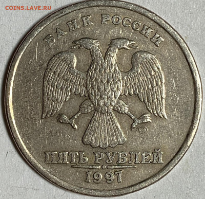 5 рублей 1997 года спмд - IMG_9741.JPG
