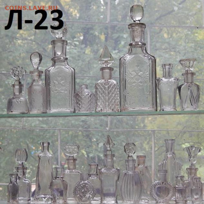 Набор бутылок РИ 23 штуки окончание 7 11 2021г в 22 00 по - DSCN9526.JPG