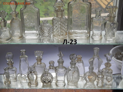 Набор бутылок РИ 23 штуки окончание 7 11 2021г в 22 00 по - DSCN9529.JPG