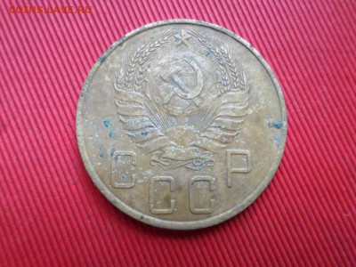 5 копеек 1937 г. , 5 копеек 1938 г. до 05.11.2021 г. - SAM_2651.JPG