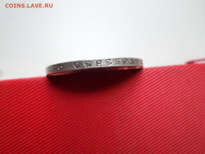 50 копеек 1922 г. ПЛ до 05.11.2021 г. - SAM_2647.JPG