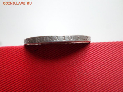 50 копеек 1922 г. ПЛ до 05.11.2021 г. - SAM_2646.JPG