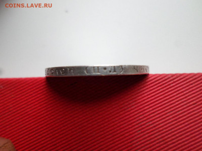 50 копеек 1922 г. ПЛ до 05.11.2021 г. - SAM_2645.JPG