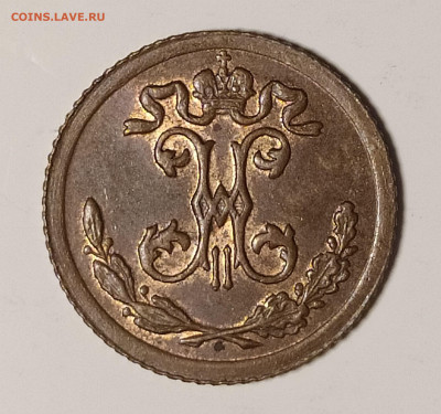 4 копейки 1899 до 5.11 22-10 мск - 1-4-99_4